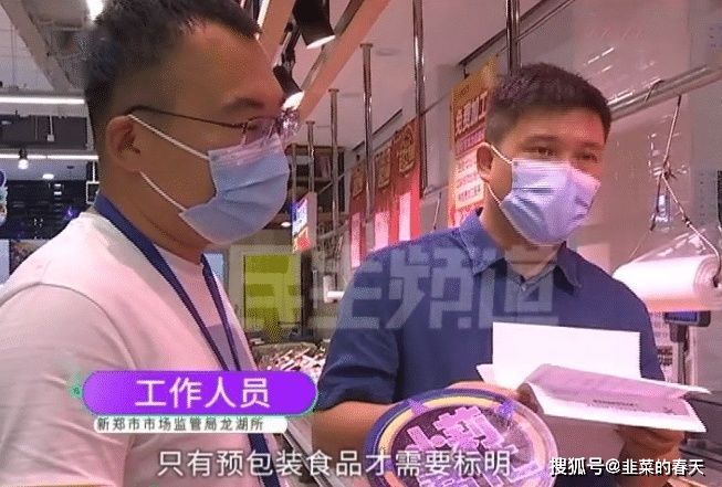 人员表示|羊腿煮熟后有点不对劲超市同意退货男子要求赔锅炖了三无产品