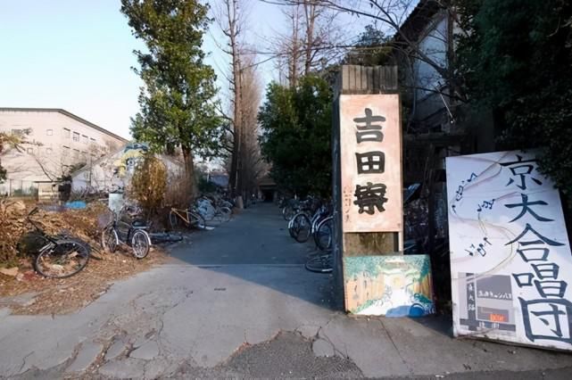 它是亚洲最破大学宿舍，男女混住狭小拥挤，诺贝尔得主却诞生于此