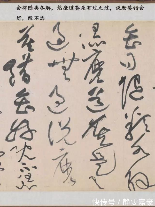 王鸿绪&一千年来最霸气的一幅草书,内行看了想膜拜,外行看了想骂人!