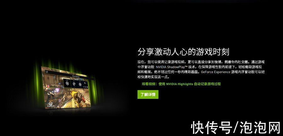 游戏主机|攀升战境S5电竞主机评测：NVIDIA RTX 3060实力助阵，光追游戏走起