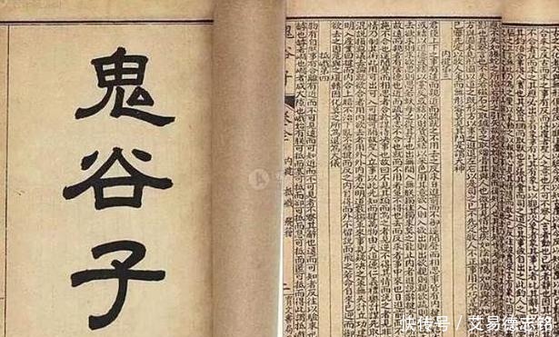 鬼谷子@鬼谷子：人穷少说3句话，没钱少管3件事，看似简单却藏着大智慧