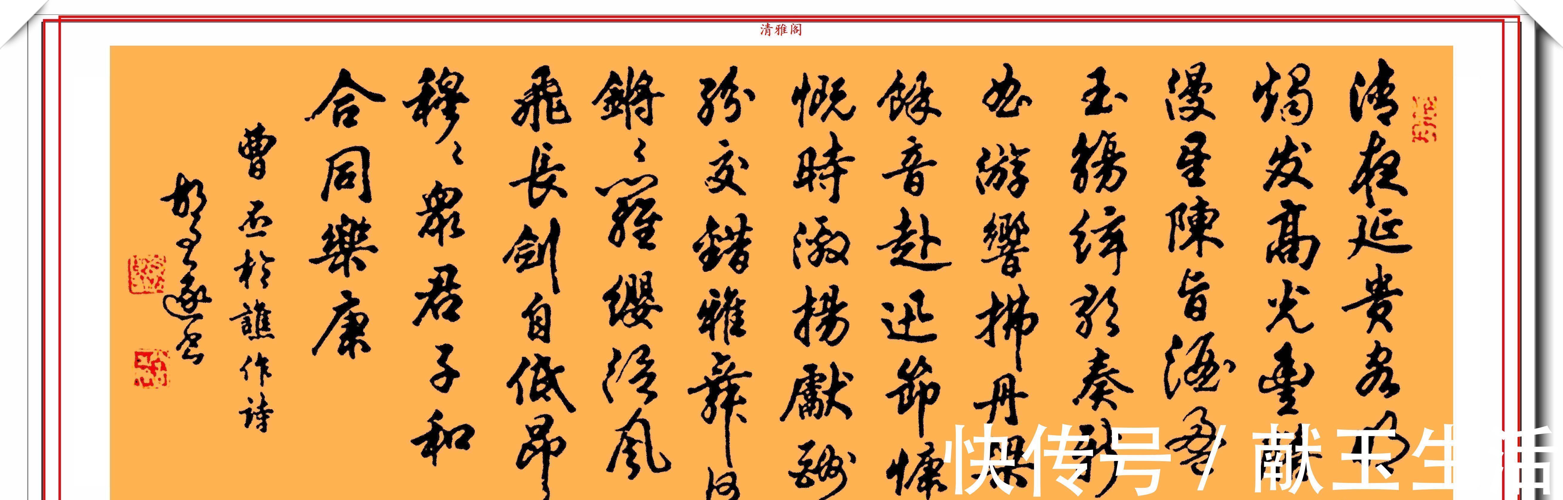 任政$著名书法家胡问遂,22幅精品书作欣赏,承袭二王笔法,自成一体