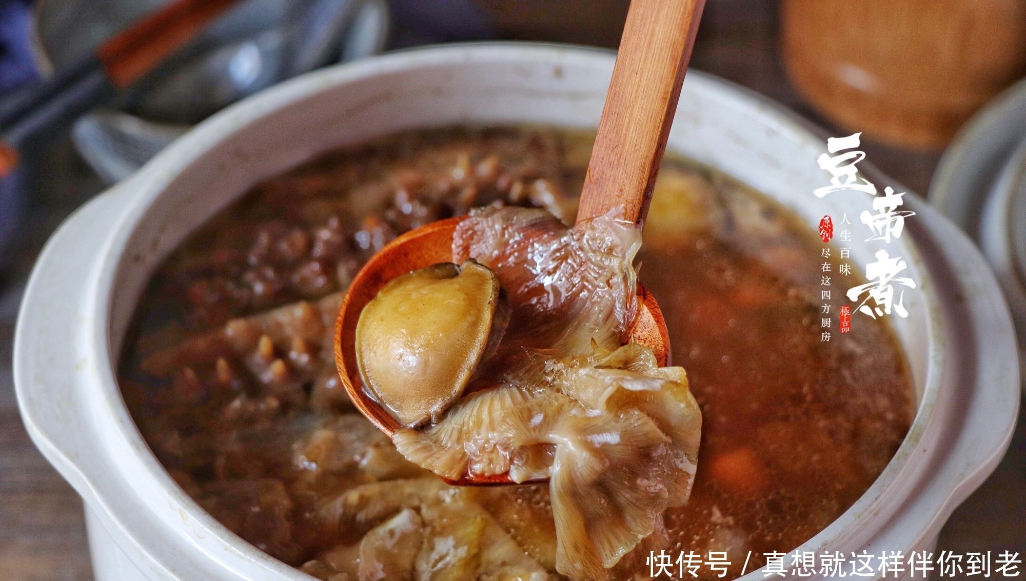 我家年夜饭最贵最耗时的一道菜，晒在朋友圈火了，网友：想来一碗