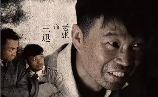 “被”退出《极限挑战》的46岁王迅,最后一块“遮羞布”也被揭开了