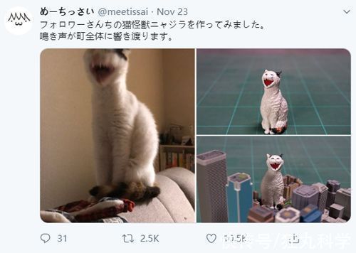 长颈狗|全球的猫都想屏蔽这个日本人，他到底做了多少沙雕手办？