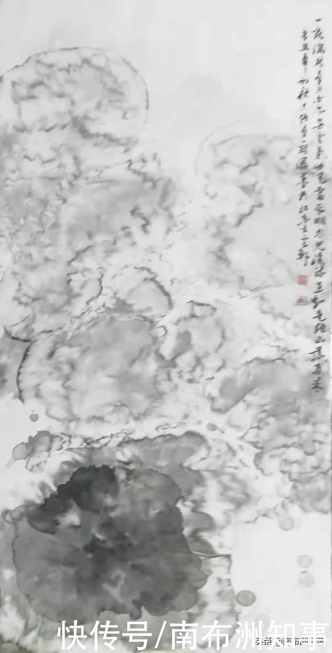 作品|近日泼墨 一醉志强作品