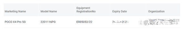 poco|再次发现型号为 2201116PG 的 POCO X4 Pro 5G
