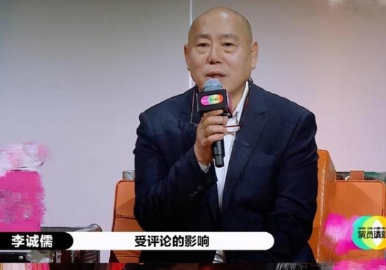 节目中|李诚儒退出《演员请就位》,不想再被当枪使,与其他导演不是一路人
