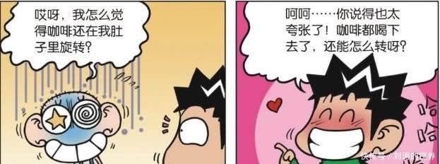 校园|爆笑校园:呆头厕所实力表演“水遁螺旋丸”盲人老司机带你飞!