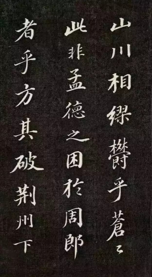 传抄|豪放的词遇到了婉约的书法,历代传抄不止,精美绝伦!