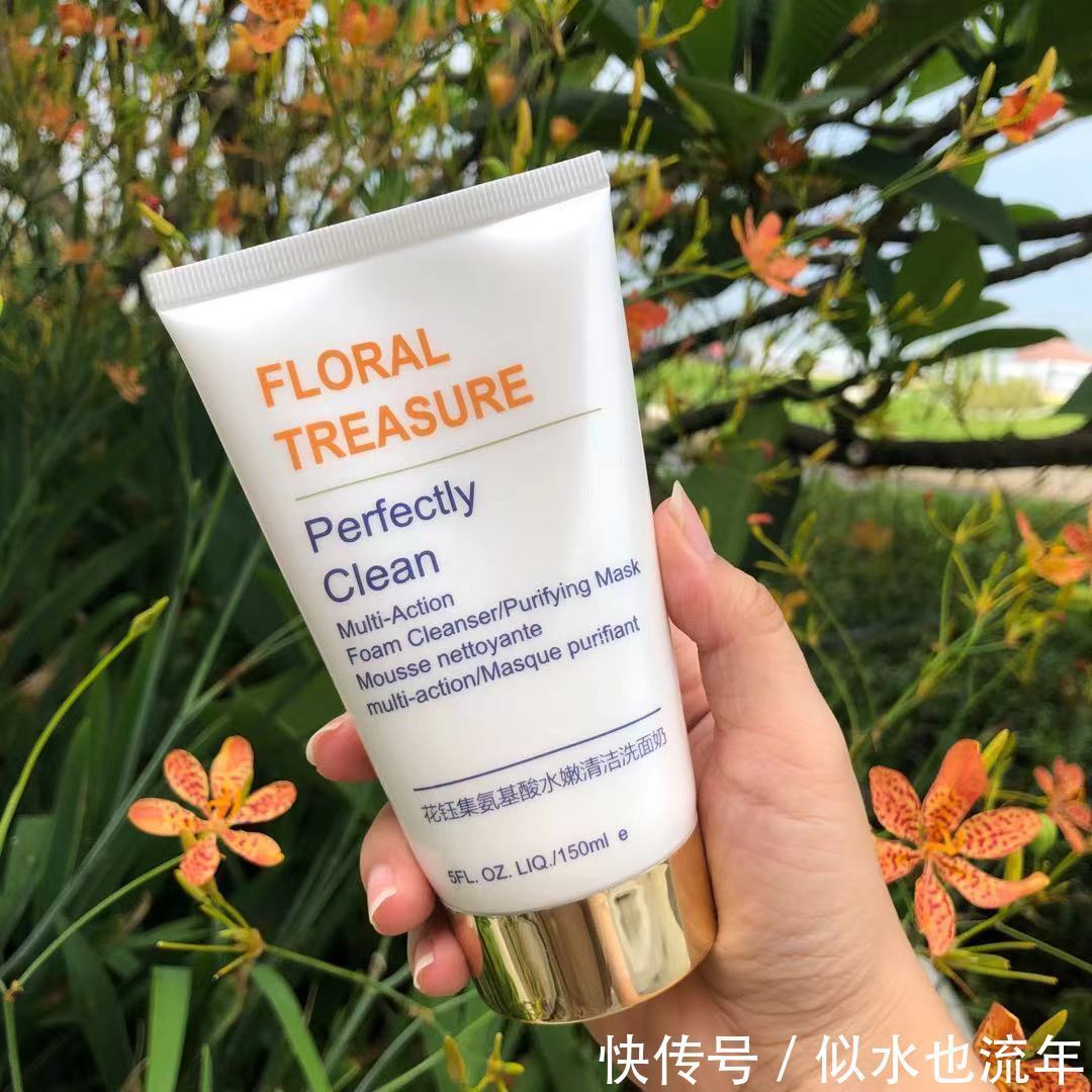 牌子|洗面奶哪个牌子好用可以温和控油效果好?看看这五款好用的洗面奶