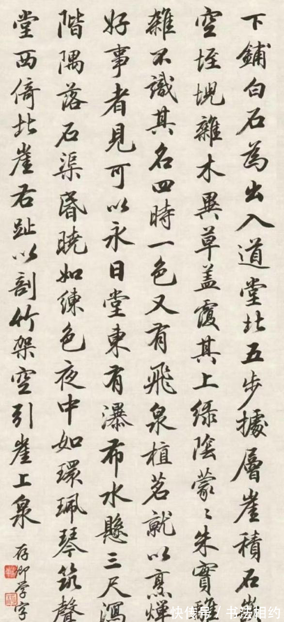 书法家$聊一聊父子书法家!“三田”同台!行书PK,你最推崇谁?倾听回声