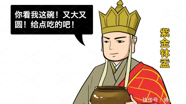 西天|西天取经时,猪八戒总是吵着分行李,行李中究竟有什么?