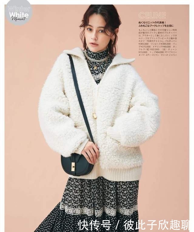 配打|三四十的女人尽量别穿大衣配打底裤,跟着日本杂志穿,时髦显气质