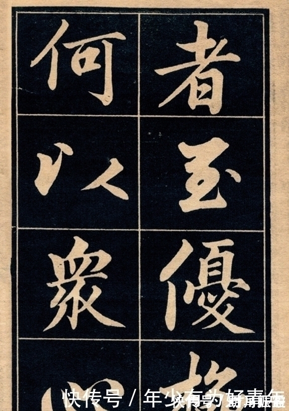 书法@此人撑起清朝书法一片天,乾隆皇帝都甘拜下风,专家:俗不可耐