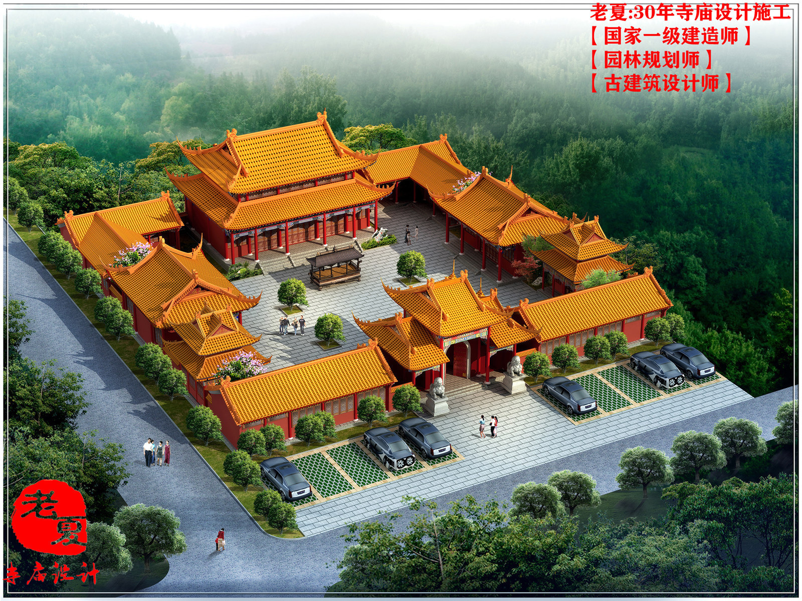 CAD|再续佛缘:寺庙施工图设计规划,寺庙效果图,大殿结构图设计CAD图