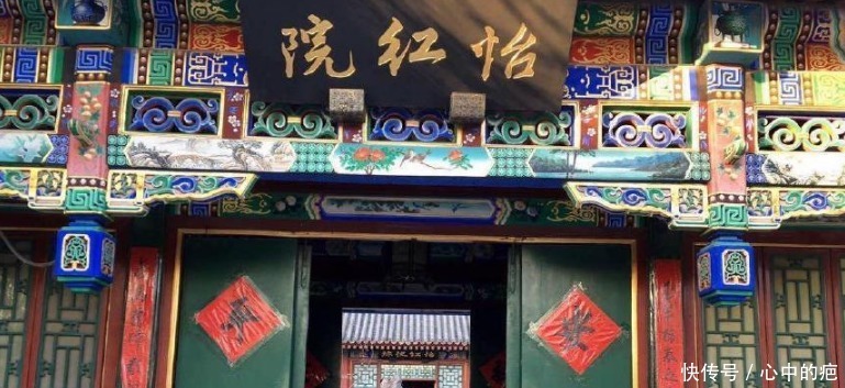 贾府|红楼梦贾府的主子们花天酒地,他们的钱是从哪儿来的!