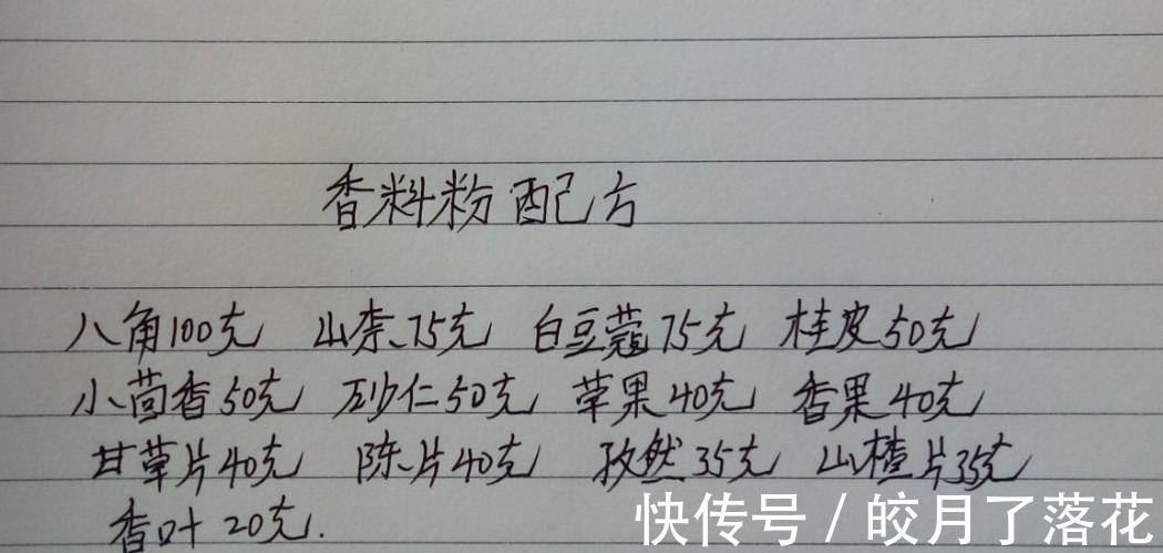 凉菜|师傅开了三十年饭店,退休把2款凉菜、热菜万能红油配方送给我!