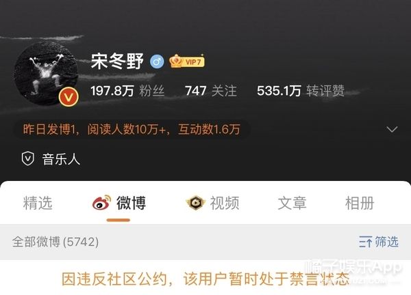 追光2|橘子晚报：尼坤录制《追光2》；宋冬野被禁言，大家都在嘲？