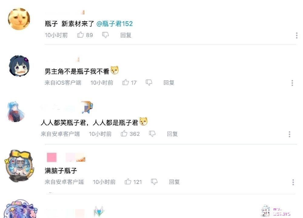 男主|这新番把B站头部UP主“逼疯”，幻想自己是男主，还专门做了视频