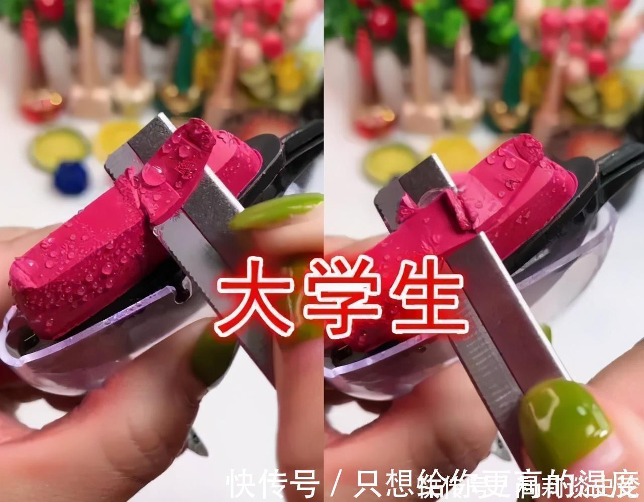 大学生 “毁口红”火了?小学生和中学生先忍了,看到大学生操作:土豪吧
