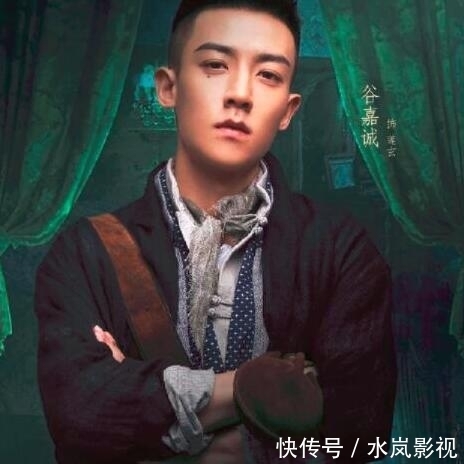 民国捉妖剧《十二谭》来袭,唐人又一力作,古力娜扎、刘以豪主演