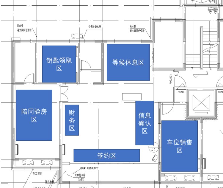 交付|提前交房！先验房后收房！交房即办证！点赞青州好项目！