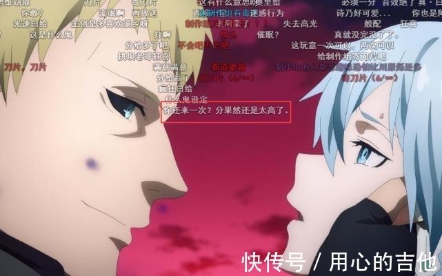 番劇|劇情不爽就舉報《刀劍神域》或有下架風險，現在的粉絲都怎么了