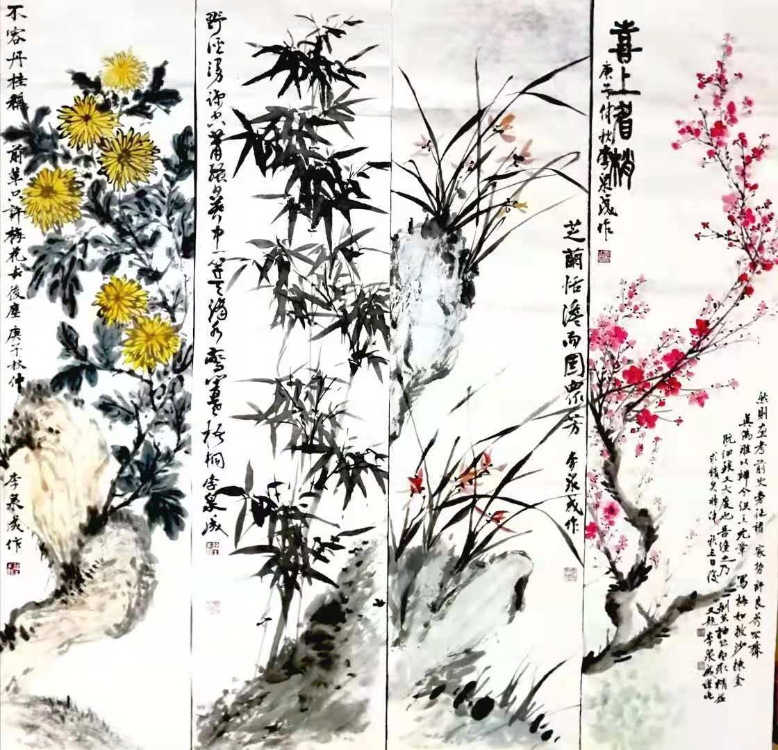 名家|名家推荐丨李泉成：书画同文法度韵味