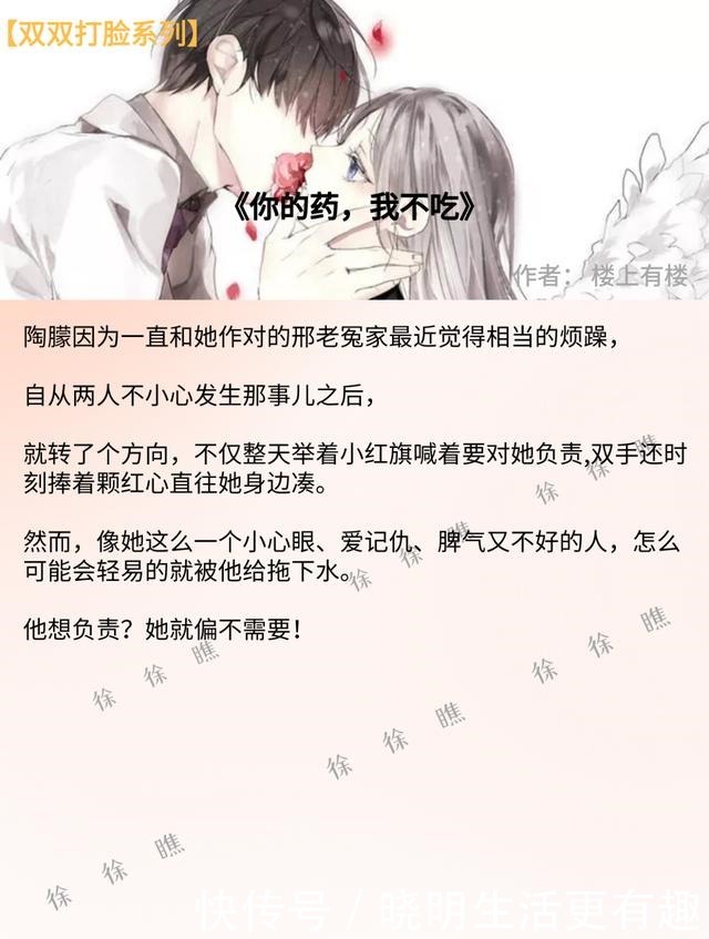 6本「男女主口嫌体正直」的小说两个人表面嫌弃,实际爱得发疯