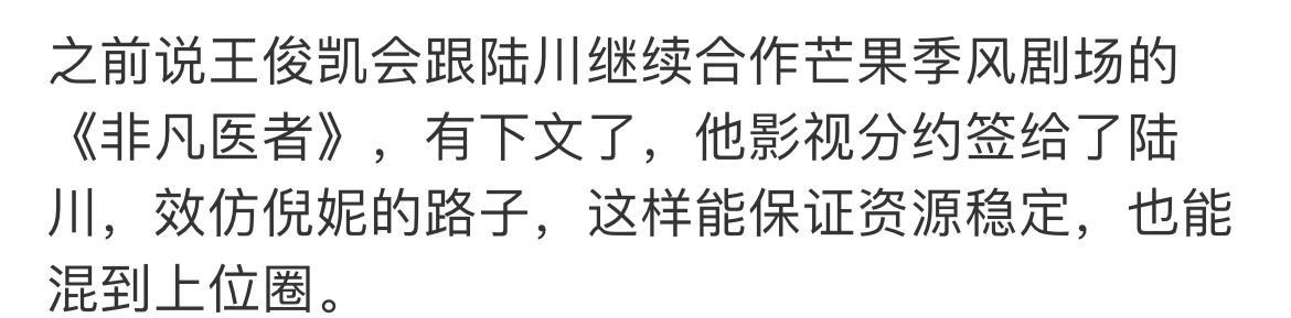 处女座|王俊凯和兄弟吃饭时犯强迫症,配菜都要对称,一旁的兄弟迷惑了!