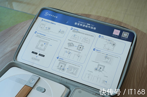 污渍|十分简单，满分洁净！ 科沃斯WINBOT W1 PRO擦窗机器人体验