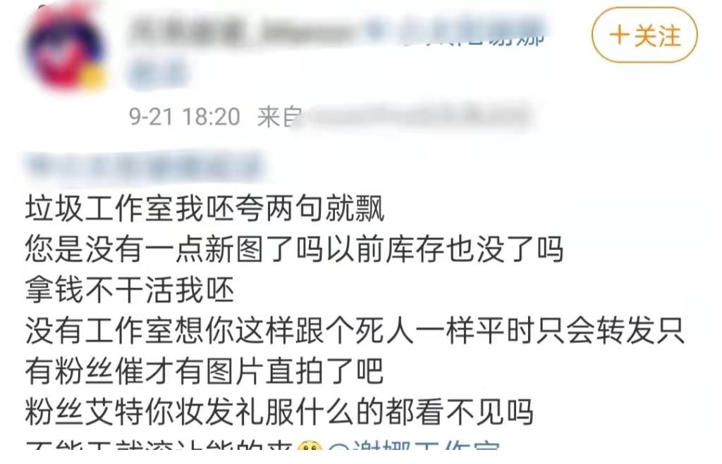 谢娜|芒果台中秋晚会太冷清！谢娜产后首秀状态不佳，去流量后收视暴跌