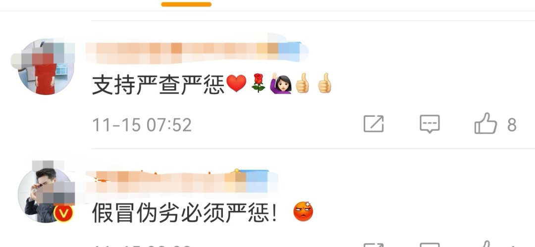 蔡女士|央视曝光：假的！但已销往全国...