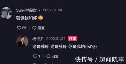 孙铭徽|CBA人生大赢家!年挣800万,俘获环球小姐女友,颜值身材均在线
