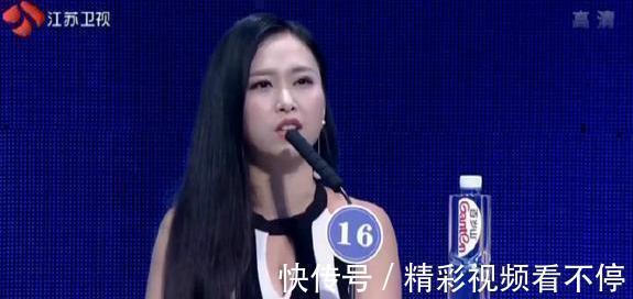 非誠勿擾》女嘉賓留燈后暗示男嘉賓不要牽手,被取消錄制資格