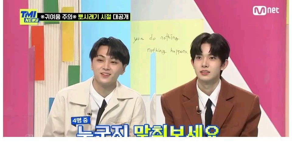 練習生|TXT直播聊ENHYPEN，然竣秀彬：明明練習生時很親，怎么突然變尷尬