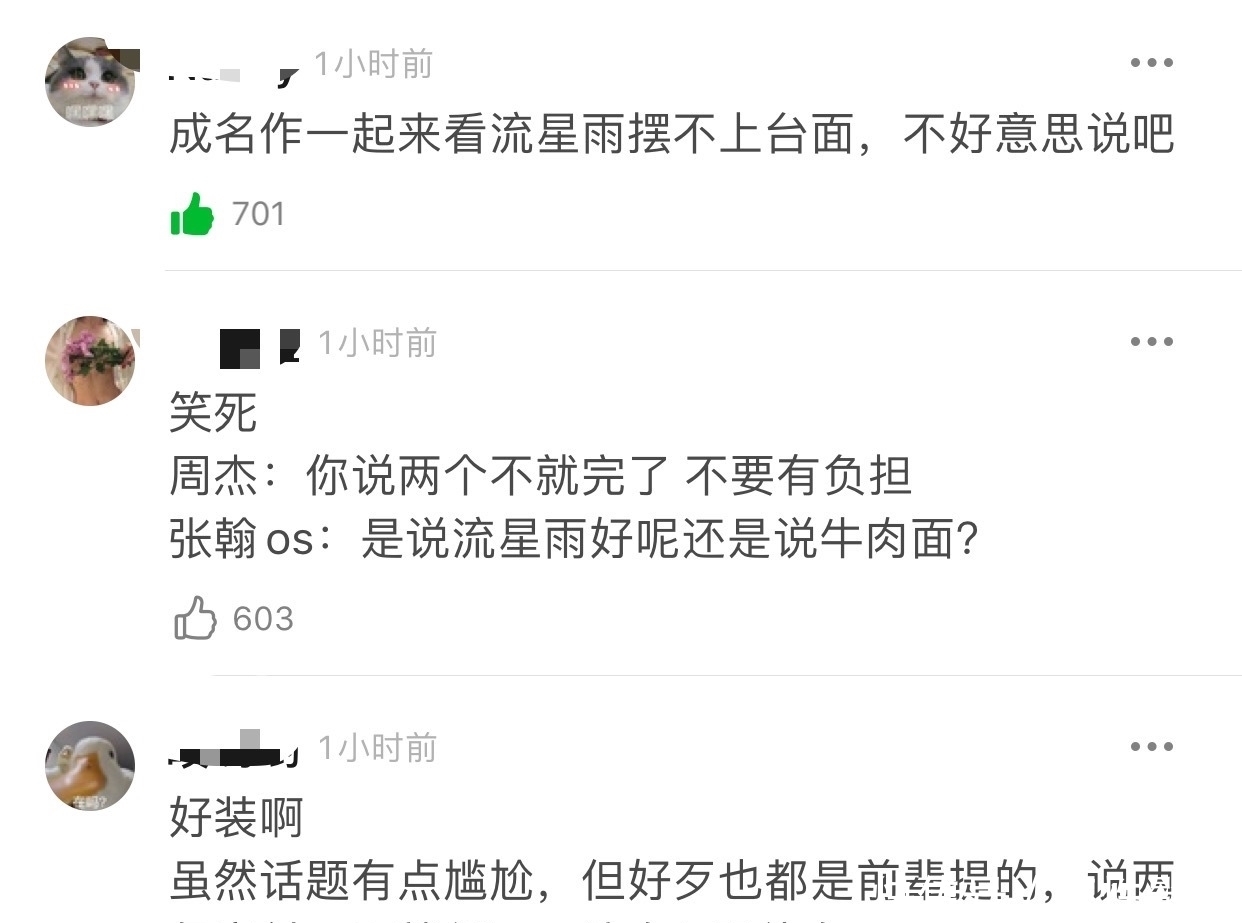 一番话|《桃花坞》开播,宋丹丹的一番话让众人尴尬,郭麒麟情商是真的高