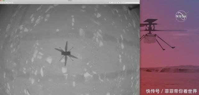 创造历史!NASA“机智号”直升机成功实现火星首飞