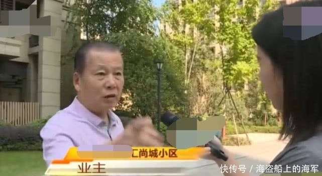些业主|只因多看物业主任一眼, 业主遭受到人身威胁, 业主: 不敢住小区了