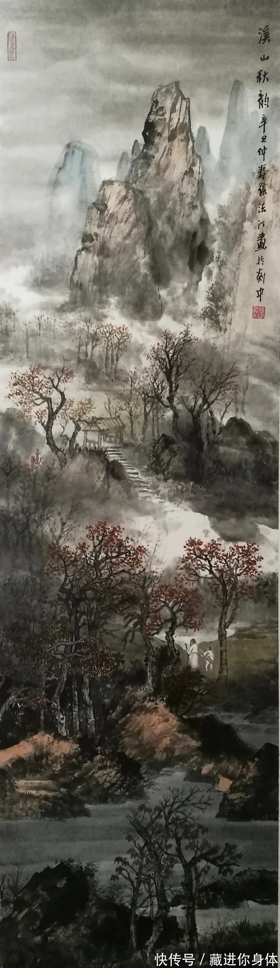 山水画#浙江画院|以传统的笔墨书写心中的丘壑,张法汀山水画