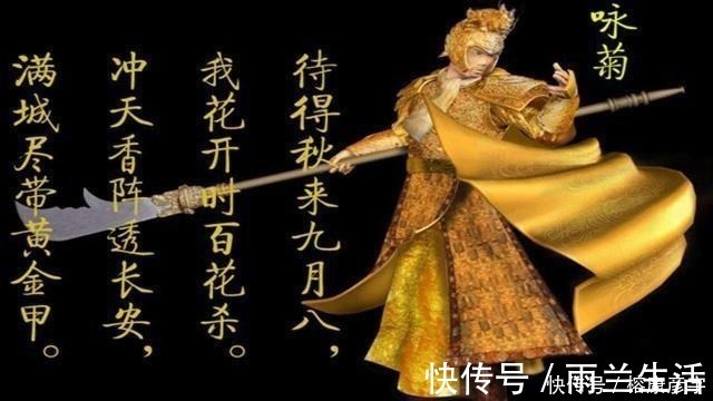 菊花!只恨未生在盛唐!黄巢3首诗写尽一生,抱负豪气落寞尽在其中