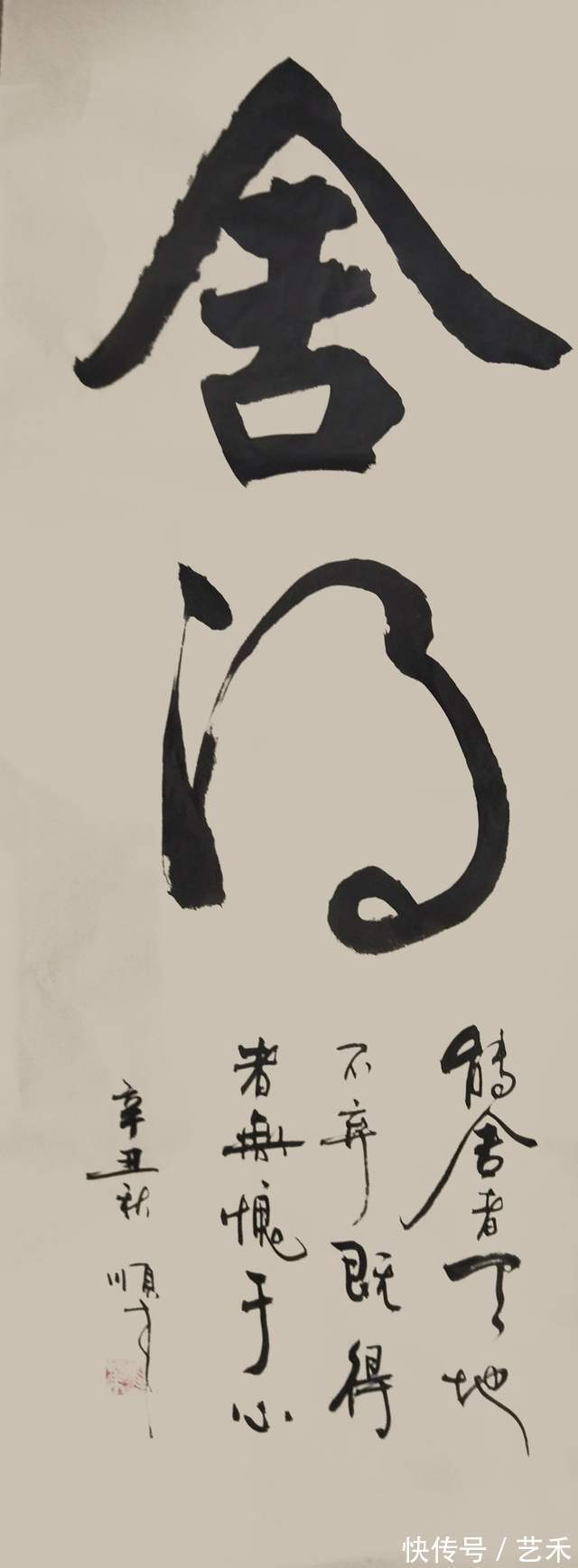 徐顺&徐顺来——中外书画艺术交流大使丨国家一级书法师