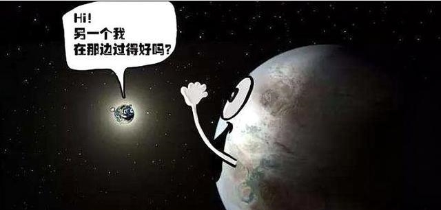 双胞胎兄弟 盘点地球那些事:一天不是24小时,地球还有“双胞胎兄弟”?