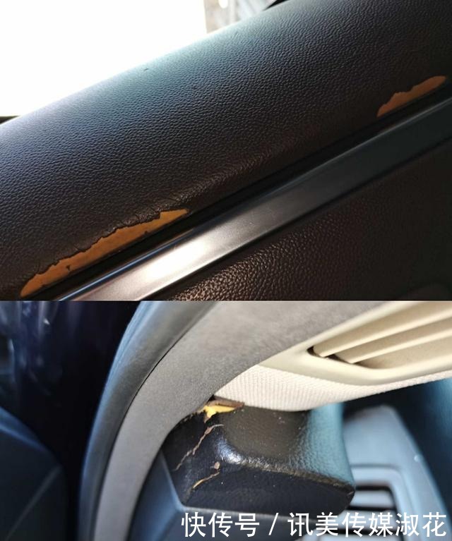 变形|报价15万的英菲尼迪FX35,内饰破烂大梁变形,妹子敢上车?