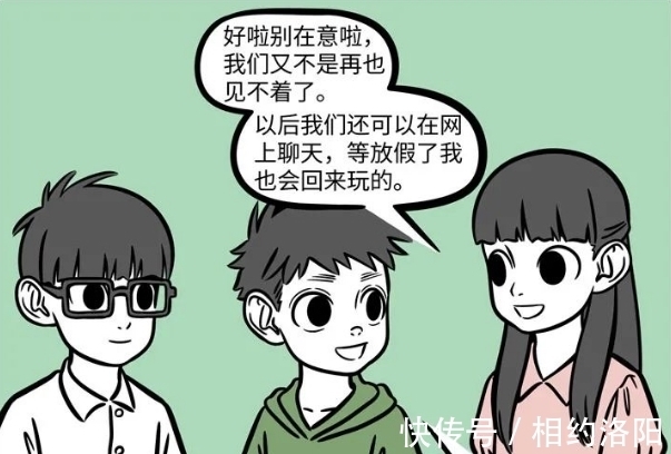 小宝|非人哉:小宝要走了,班长来告别,哪吒还是没出现!