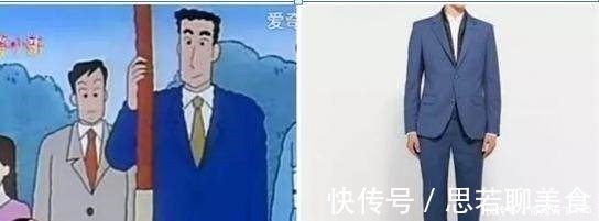 美伢|蜡笔小新里出现过的那些“时尚名牌”