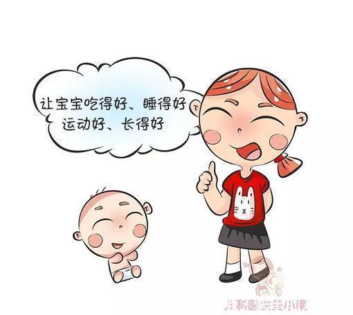 长个儿|注意了,你正在经历宝宝身高长得最快的季节,还不快快帮宝宝一把