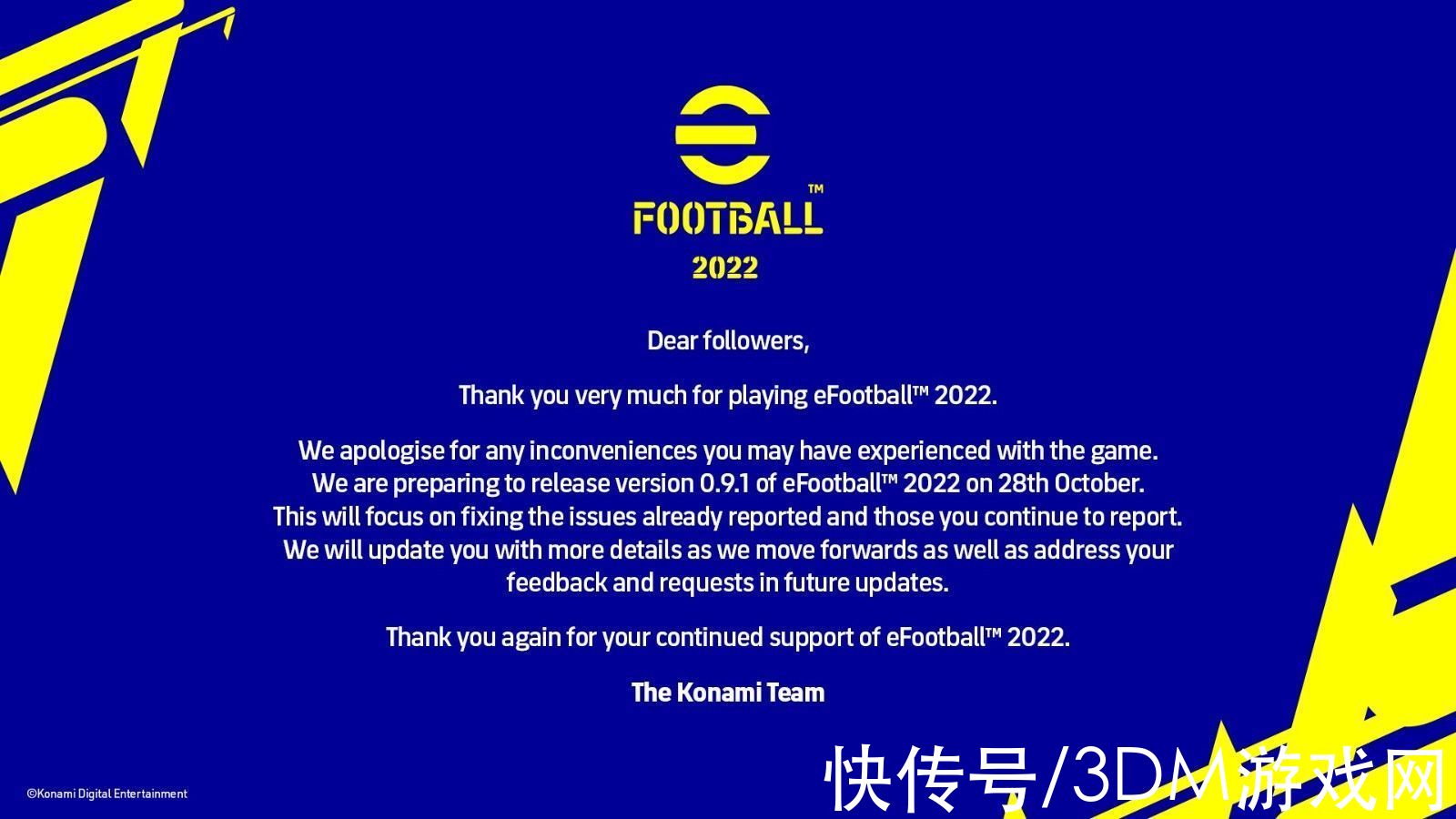 efootb科乐美表示《eFootball》首个升级10月28日推出