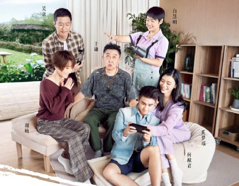  节目|又一夫妻合体节目定档，奚梦瑶夫妇加盟，我却最期待老艺术家夫妇